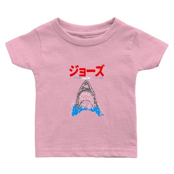 Discover SHARK ATTACK Baby T-shirts