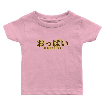 Discover oppai daisuki Baby T-shirts