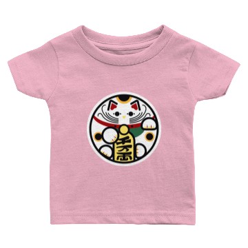 Discover Round Lucky Cat Baby T-shirts