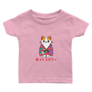 Discover Japanese yoga cat Baby T-shirts