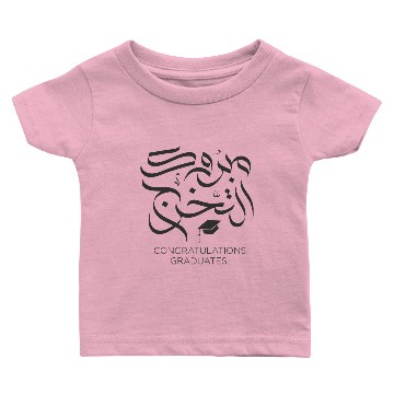 Discover Congratulations graduation in Arabic calligraphy Baby T-shirts