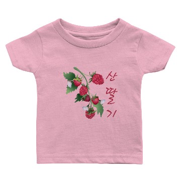 Discover Korean Raspberry Baby T-shirts