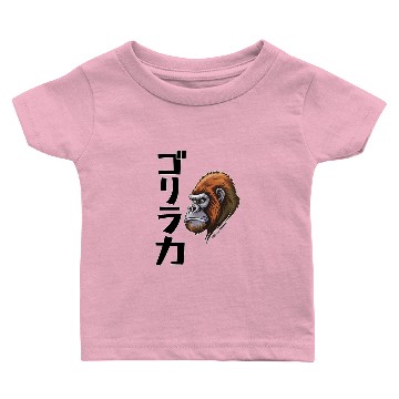 Discover Japanese Inspired Gorilla Strength Baby T-shirts