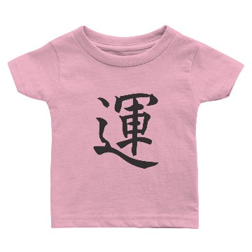 Discover destiny Baby T-shirts