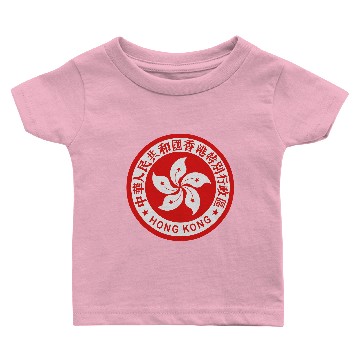 Discover Hong Kong Emblem Baby T-shirts