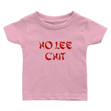 Discover Ho Lee Chit Baby T-shirts