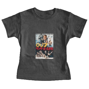 Discover James Bond 007 Baby Tees