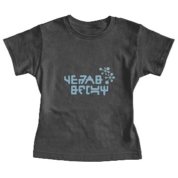 Discover Star Lord Baby Tees
