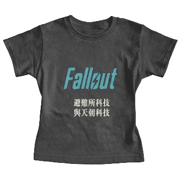 Discover Fall out Baby Tees
