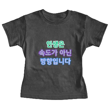 Discover pretty font korean Baby Tees