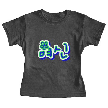 Discover pretty font korean Baby Tees