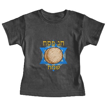 Discover Happy Passover Hebrew Baby Tees