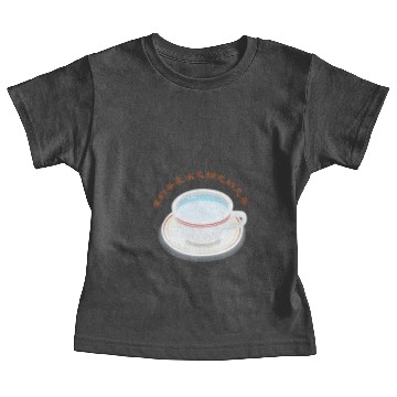 Discover Cantonese joke Milk tea all go Baby Tees
