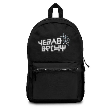 Discover Star Lord Backpacks