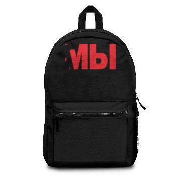 Discover Politics Election Belarus Gift Backpacks