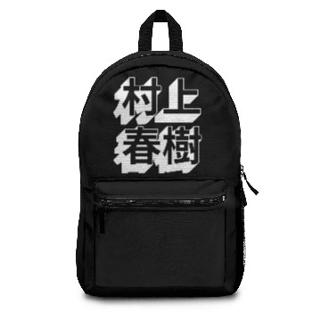 Discover Haruki Murakami Japanese Backpacks