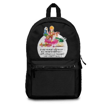 Discover SARASWATI Goddess Brahma Hindu Sanskrit Bhadram Backpacks