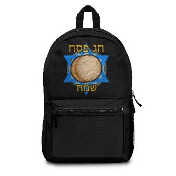 Discover Happy Passover Hebrew Backpacks