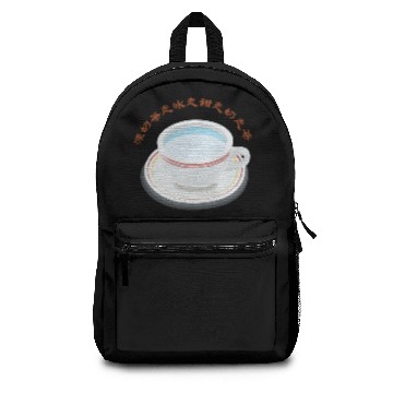 Discover Cantonese joke Milk tea all go Backpacks