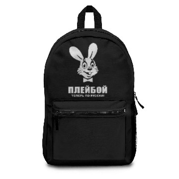 Discover Russian Playboy Backpacks
