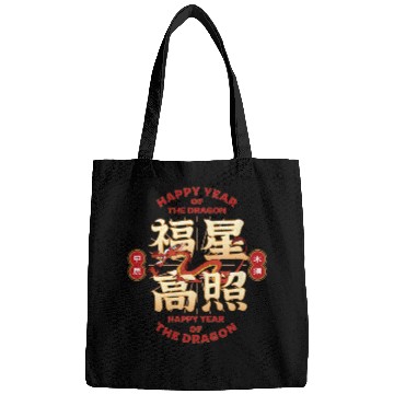 Discover Disney Mulan Chinese New Years Year Of The Dragon Mushu Logo Bags