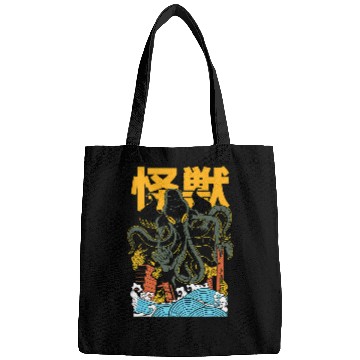 Discover Octopus Pet Cthulhu Octopus Kraken 90s Eboy Japanese Clothing Aesthetic 7 Bags