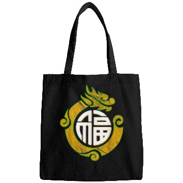 Discover Dragon Pet NewYear Chinese Dragon Emblem Bags