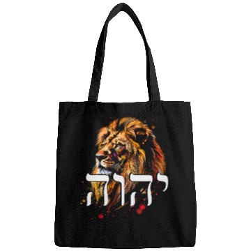Discover Lion Pet Hebrew Israelite Lion Of Judah Tribe YHWH Jew Jewish Yah 4 Bags