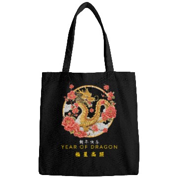 Discover Dragon Pet Chinese Lunar New Year Year of the Dragon Zodiac Sign 17 Bags