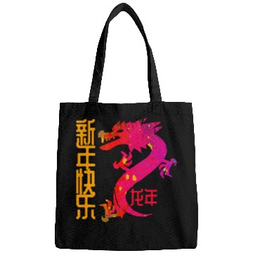 Discover Dragon Pet Chinese Lunar New Year 6 Bags