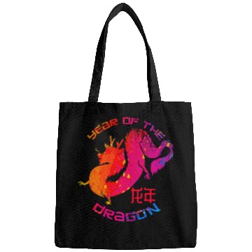 Discover Dragon Pet Chinese Lunar New Year 10 Bags