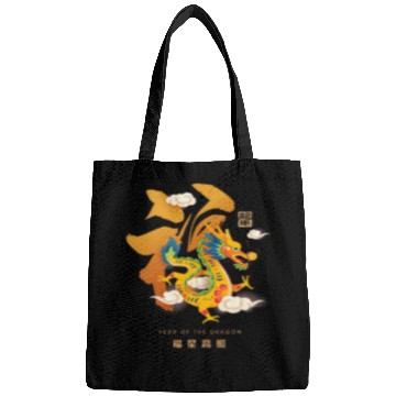 Discover Dragon Pet Chinese Lunar New Year Year of the Dragon zodiac sign 23 Bags