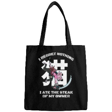 Discover Japanese Cat Samurai katana Sameowrai Catana Cat Lover Meme 1 Bags