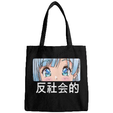 Discover antis Social Anime Girl Kawaii Waifu Manga Japanese Text Art Bags
