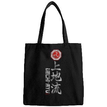Discover UechiRyu Karate Style Symbol Martial Arts Kanji Training Bags