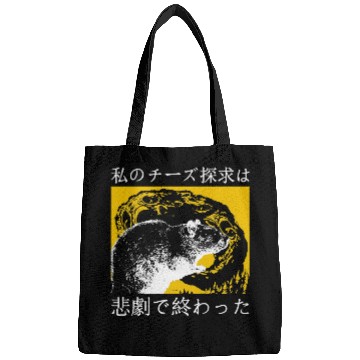 Discover My Quest For Cheese Rat Japanese language Bags