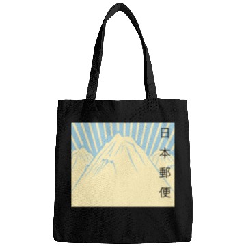 Discover japan Bags