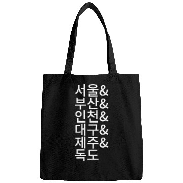 Discover South Korean Cities Bags