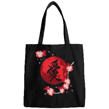 Discover Cherry Blossom Flower Japanese Kanji Vintage Bags