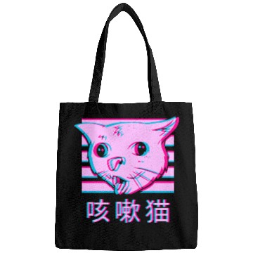 Discover Coughing Cat Meme - Funny Ugly Cat meme vaporwave Bags