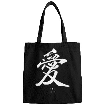 Discover Kanji in White – Ai (Love) Bags