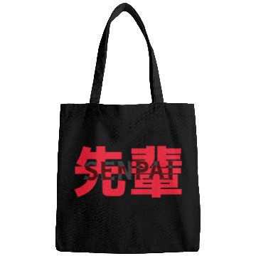Discover Japanese Anime Senpai Bags