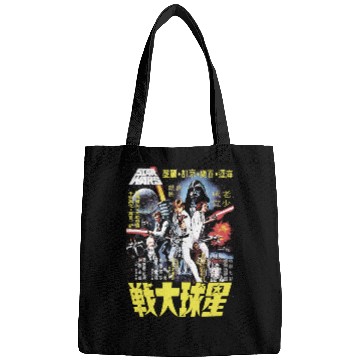 Discover Star Wars Vintage Japanese Movie Poster Bags