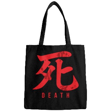 Discover Japanese Dead Bags