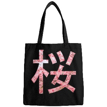 Discover Cherry bloosom , Sakura, Cherry Blossom Bags