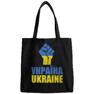Discover Free Ukraine Stand With Ukraine Support Bags