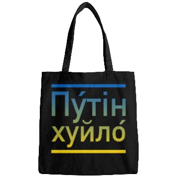 Discover Putin khuylo ukraine colors Bags