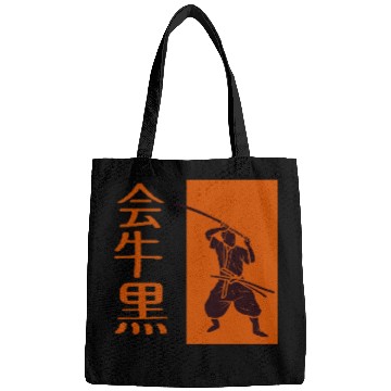 Discover Samurai Warrior Bags