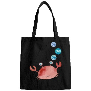 Discover Korean Crab Bags