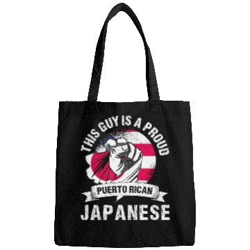 Discover Puerto Rico Flag Japan Grown Men Boys Guy Bags